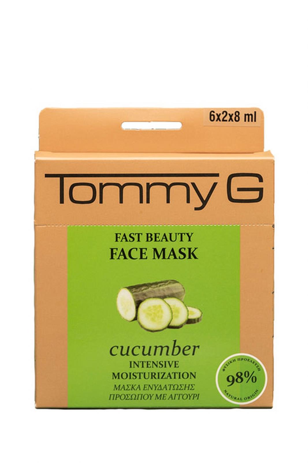 FAST BEAUTY F.MASK CUCUMBER TG BOX - SALATALIK HIZLI GÜZELLİK MASKESİ - TG5FB-BCU-F15